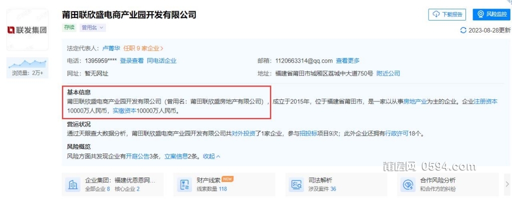 QQ截图20231002101000.jpg