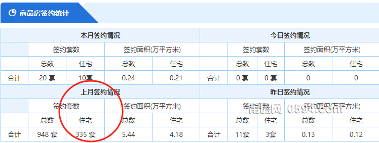 微信图片_20231003081244.png