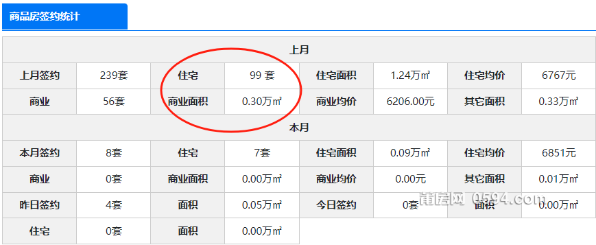 微信图片_20231003081326.png
