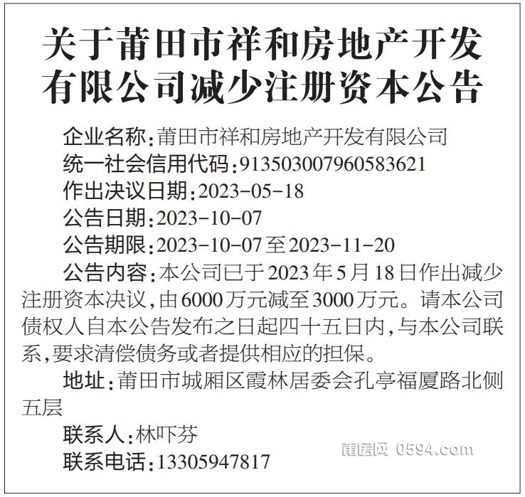 QQ截图20231007074306.jpg