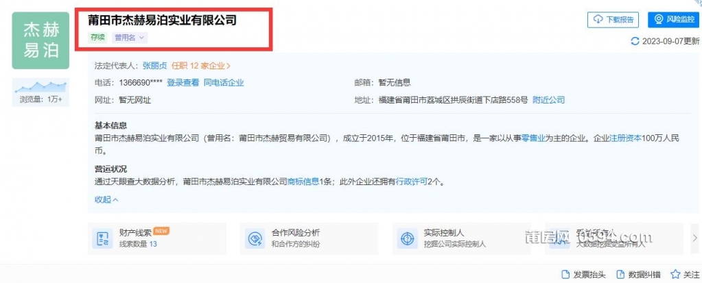 QQ截图20231009082621.jpg