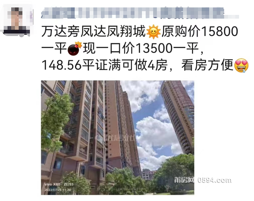 微信图片_20231011094114.png