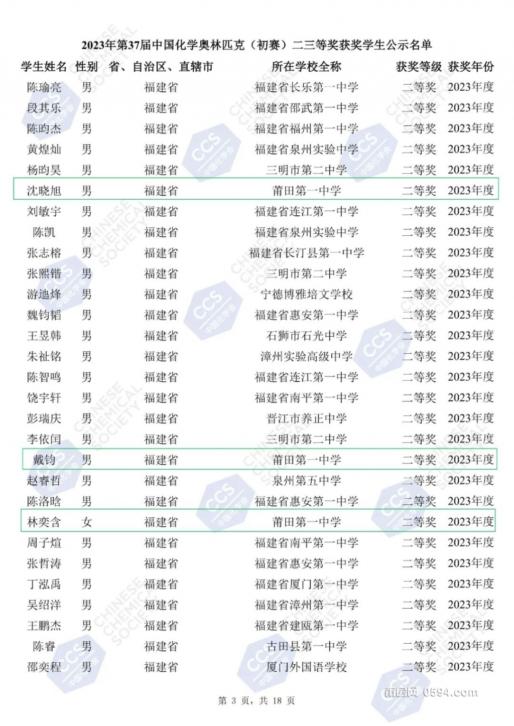 图片 8.png