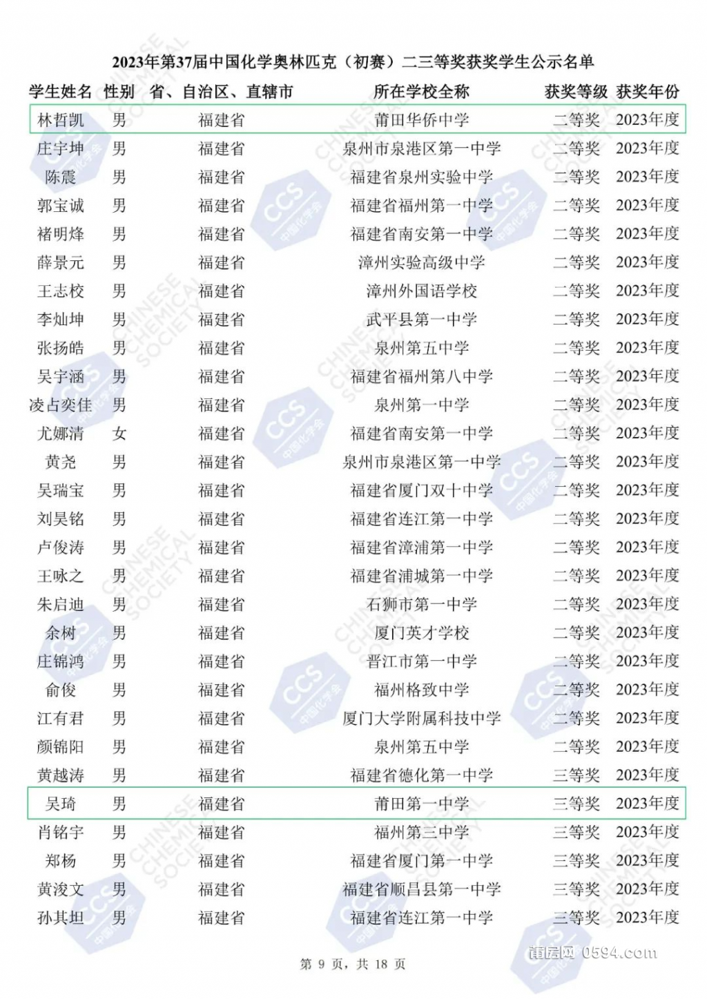 图片 14.png