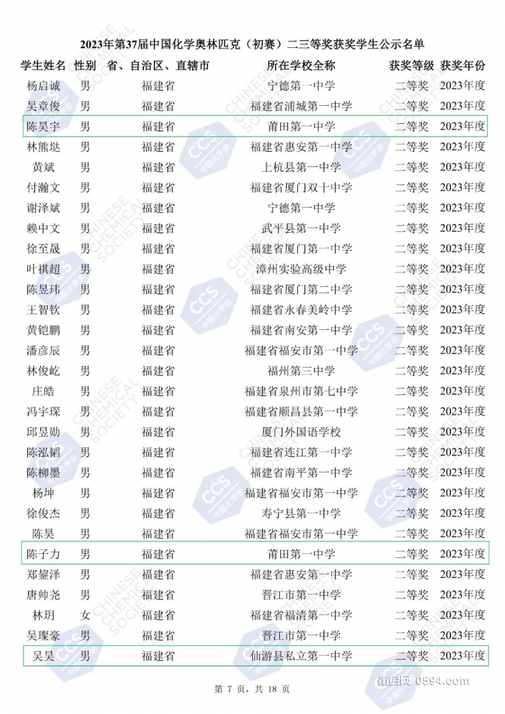 图片 12.png