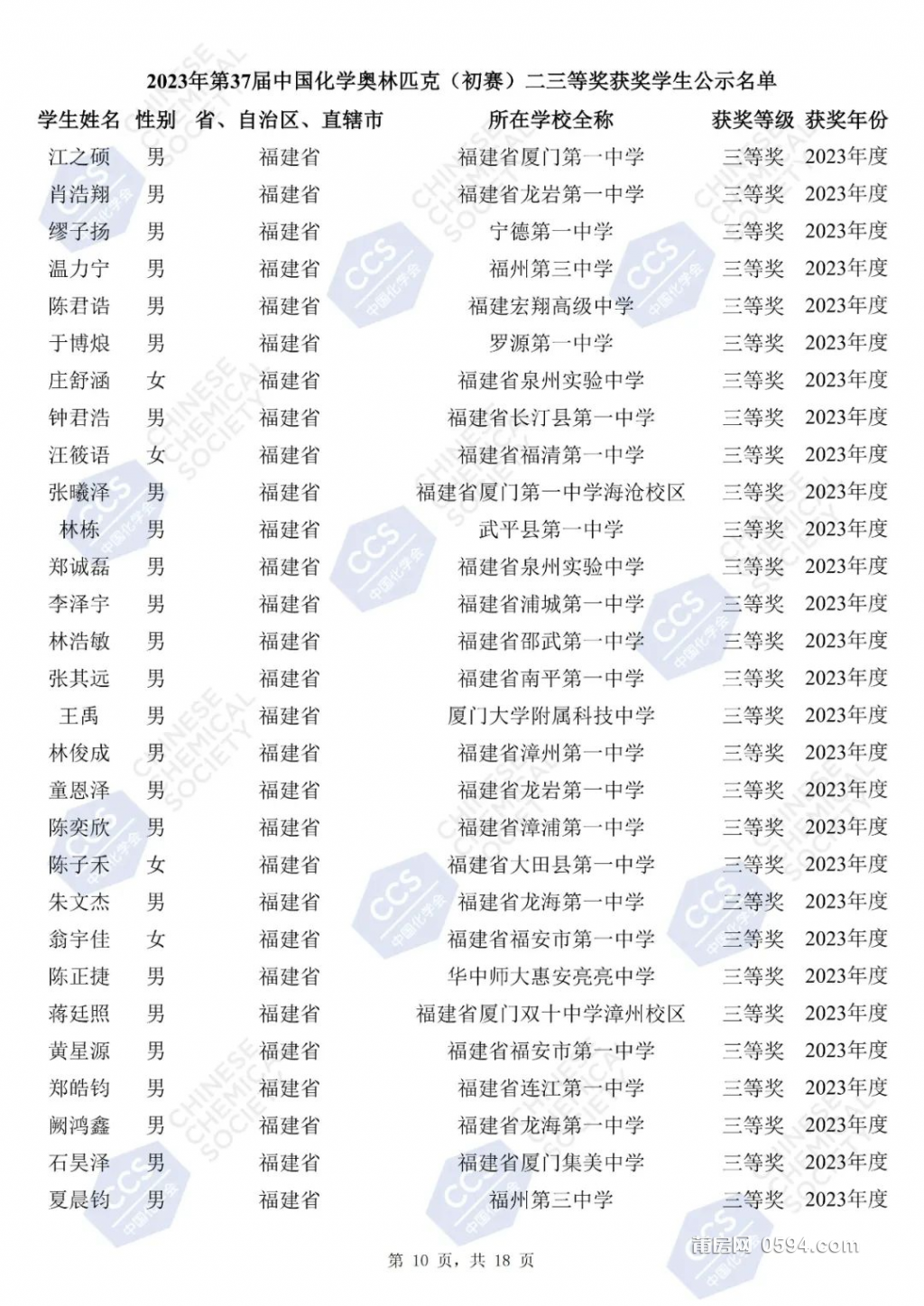 图片 15.png