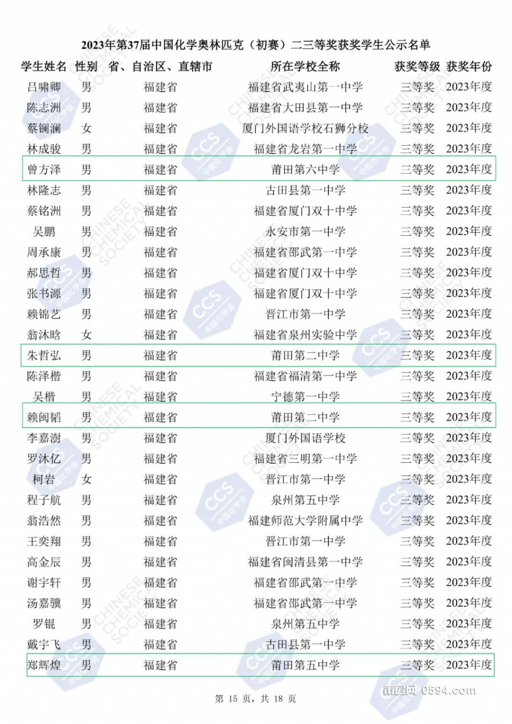 图片 20.png