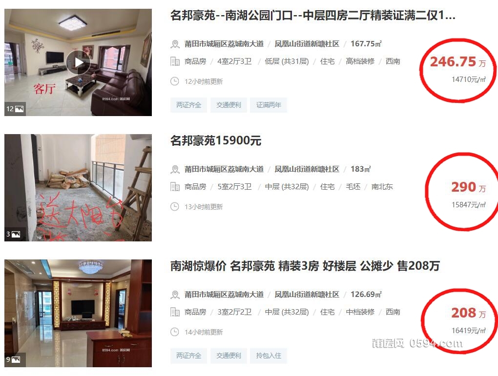QQ截图20231011095101.jpg