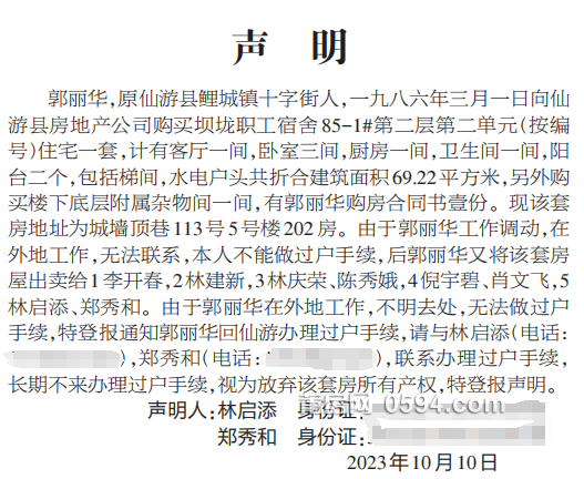 微信图片_20231012110352.png