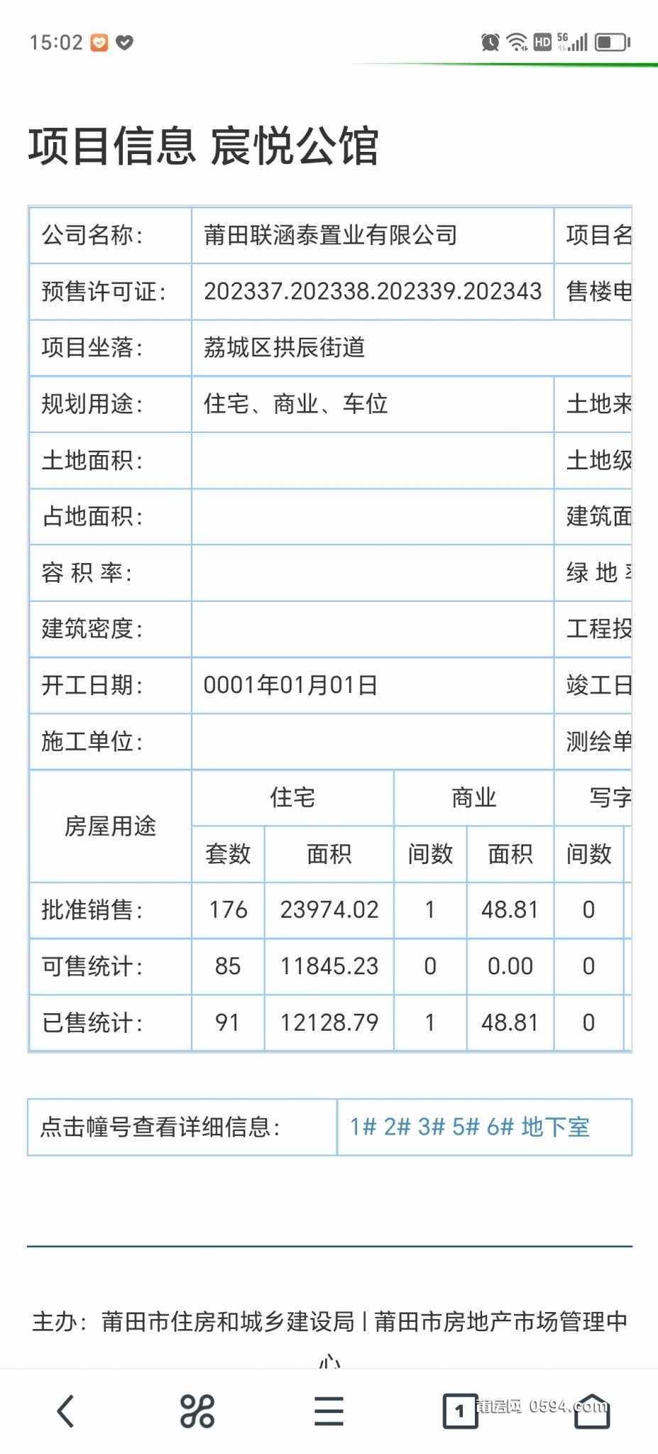 wechat_upload169709422165279a4ddfa78