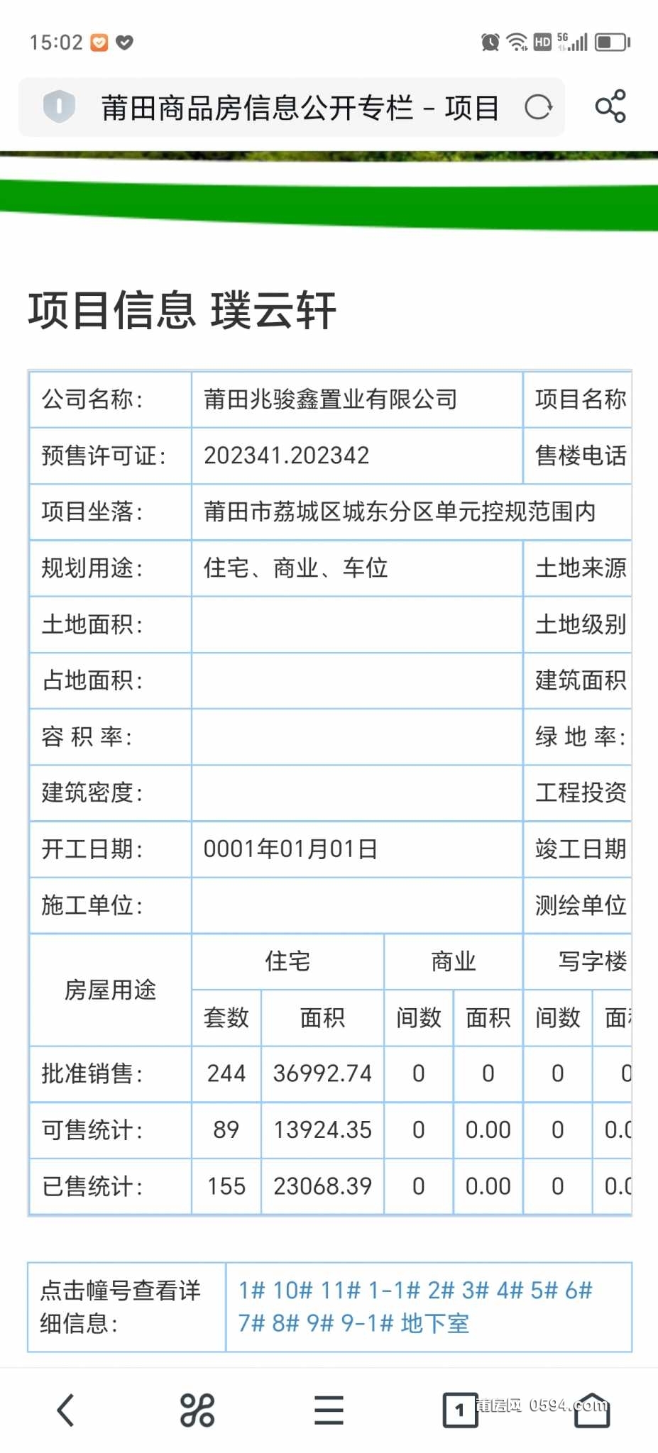 wechat_upload169709422365279a4f78c26