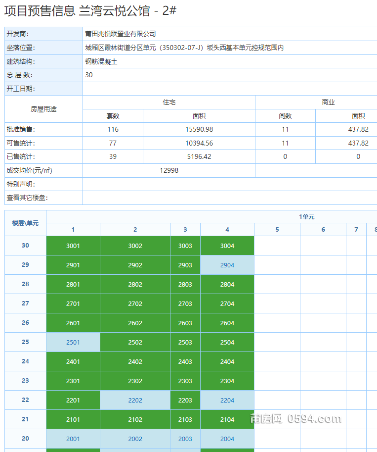 微信图片_20231014082609.png