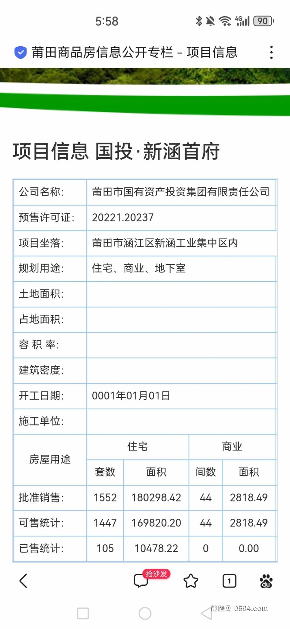 wechat_upload1697407276652c612c93893