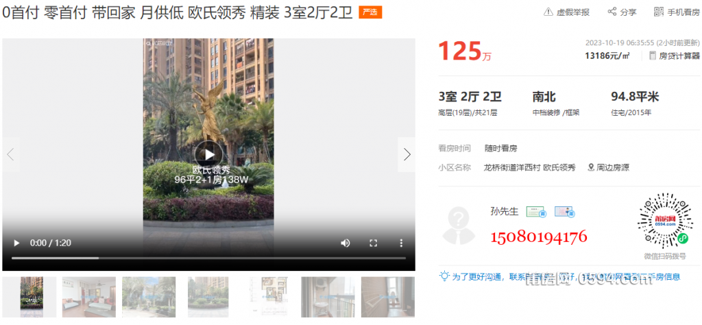 微信图片_20231019091027.png