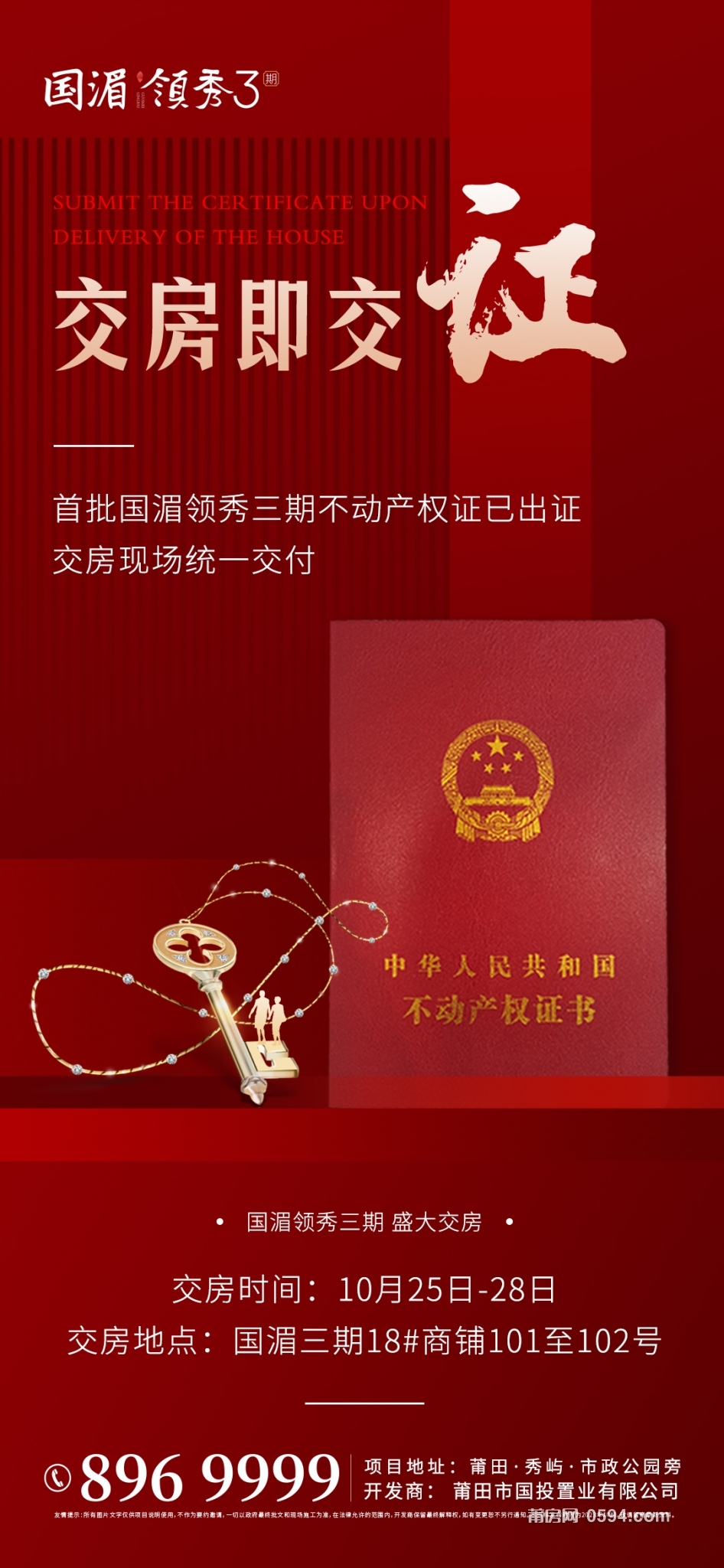 微信图片_20231019110610.jpg