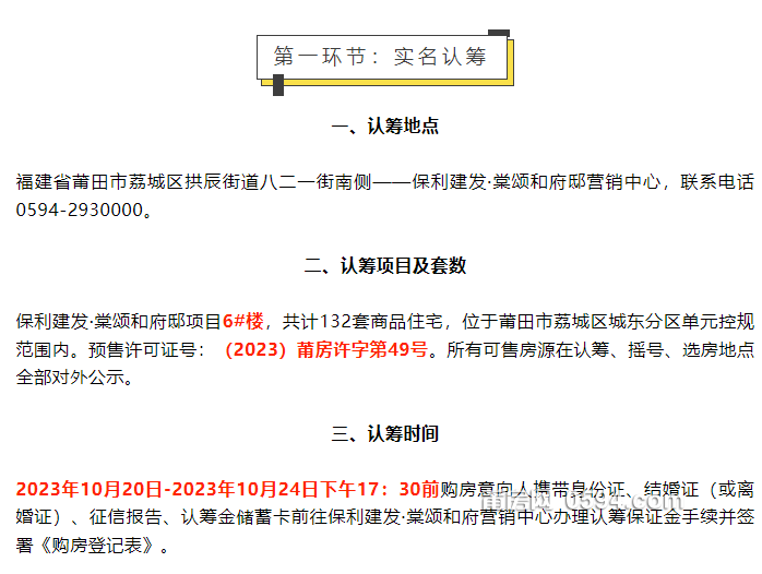 微信图片_20231021083645.png