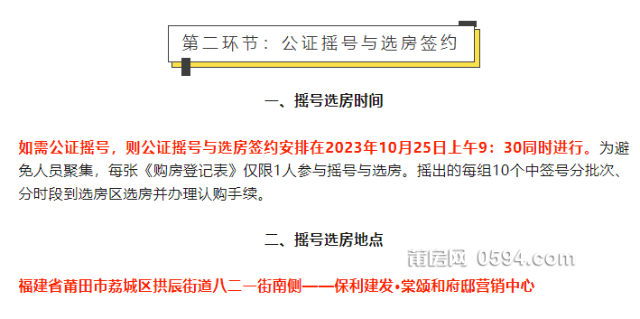 微信图片_20231021083657.png