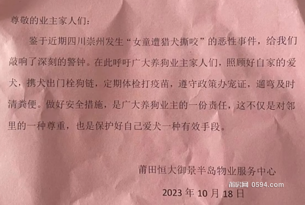 微信图片_20231021093025.png