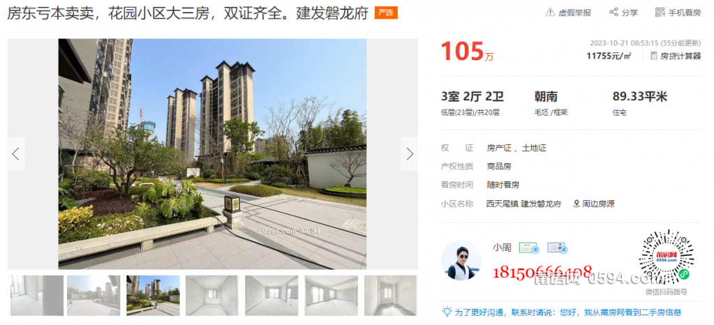 微信图片_20231021094823.png