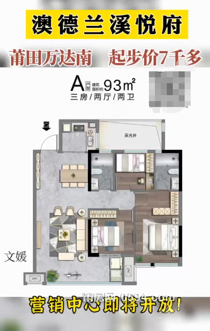 微信图片_20231021144922.png
