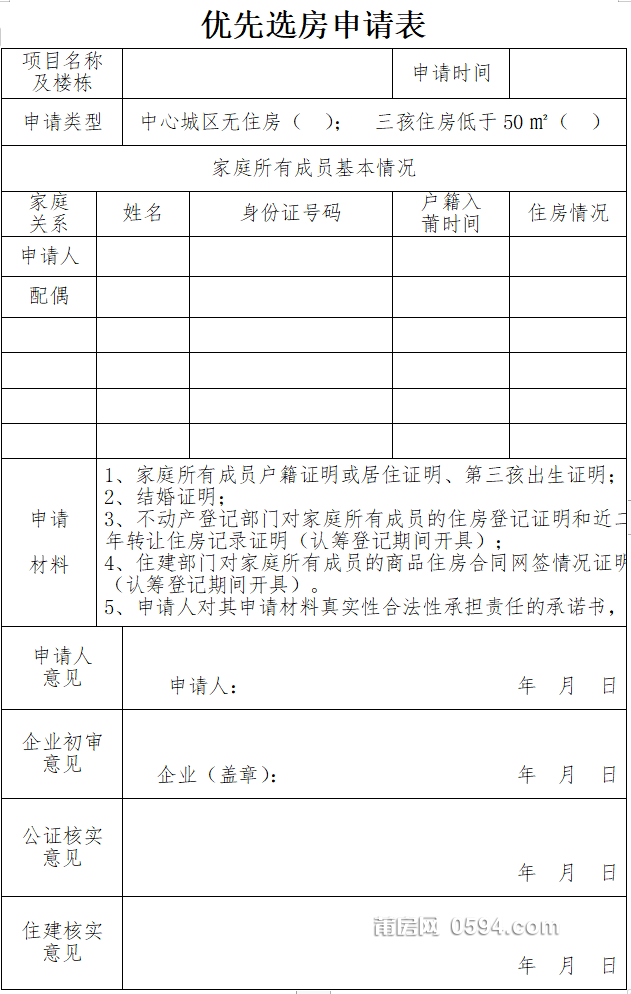 微信图片_20231021172158.png