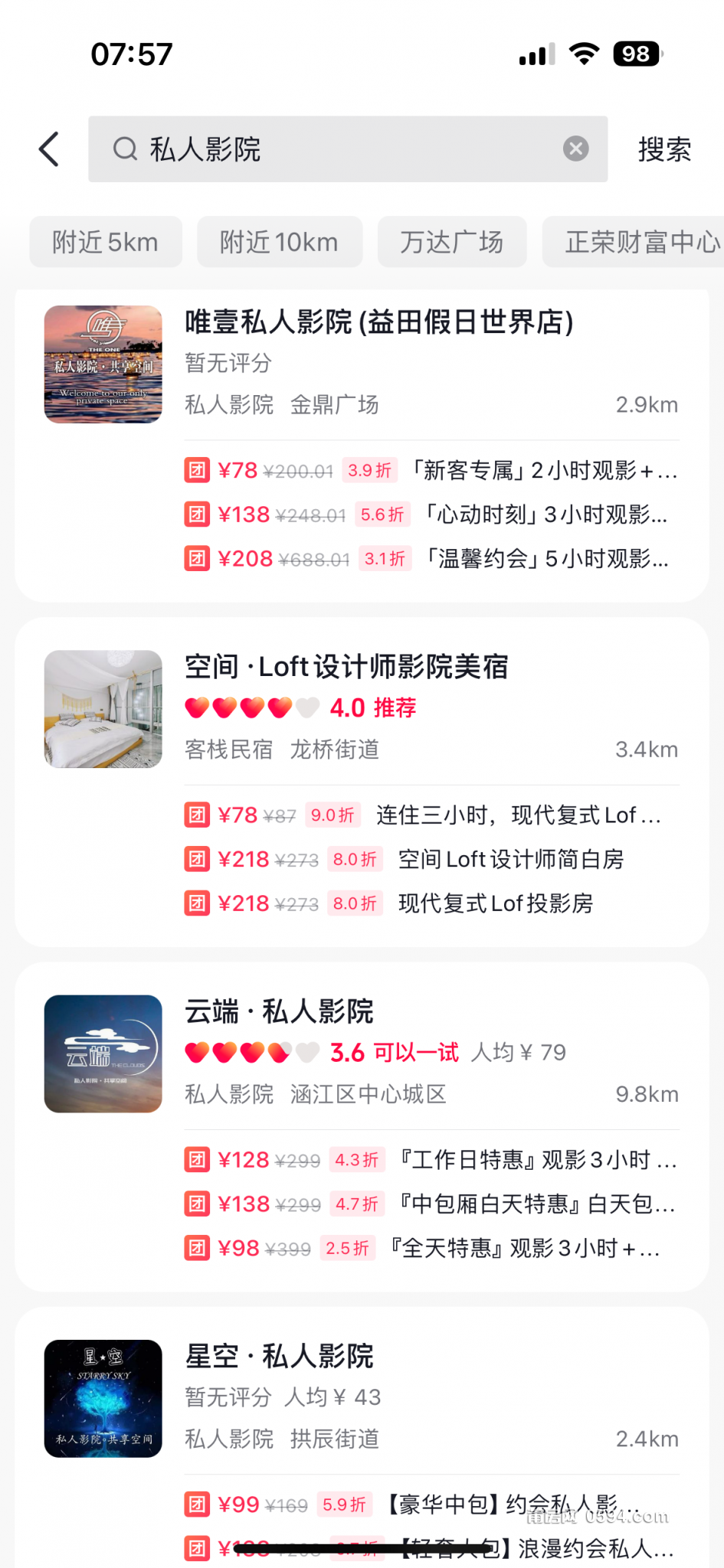 QQ图片20231023075748.png