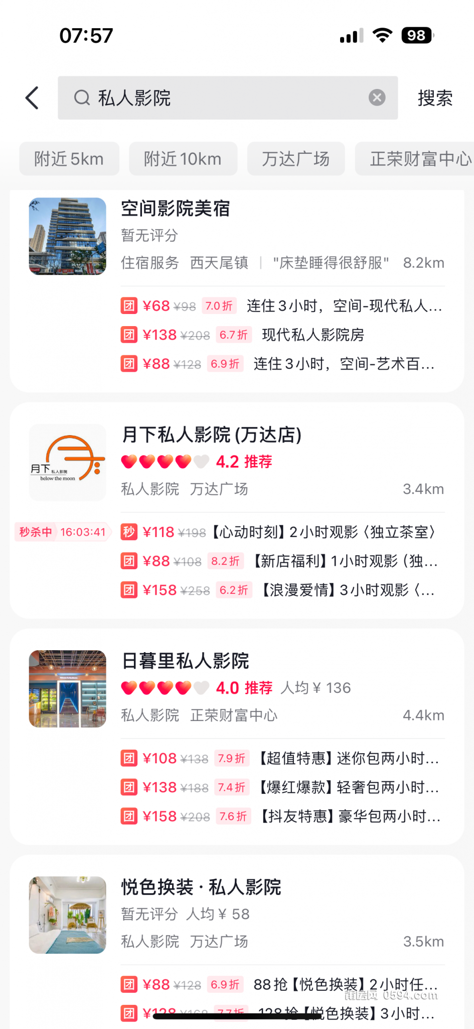 QQ图片20231023075740.png