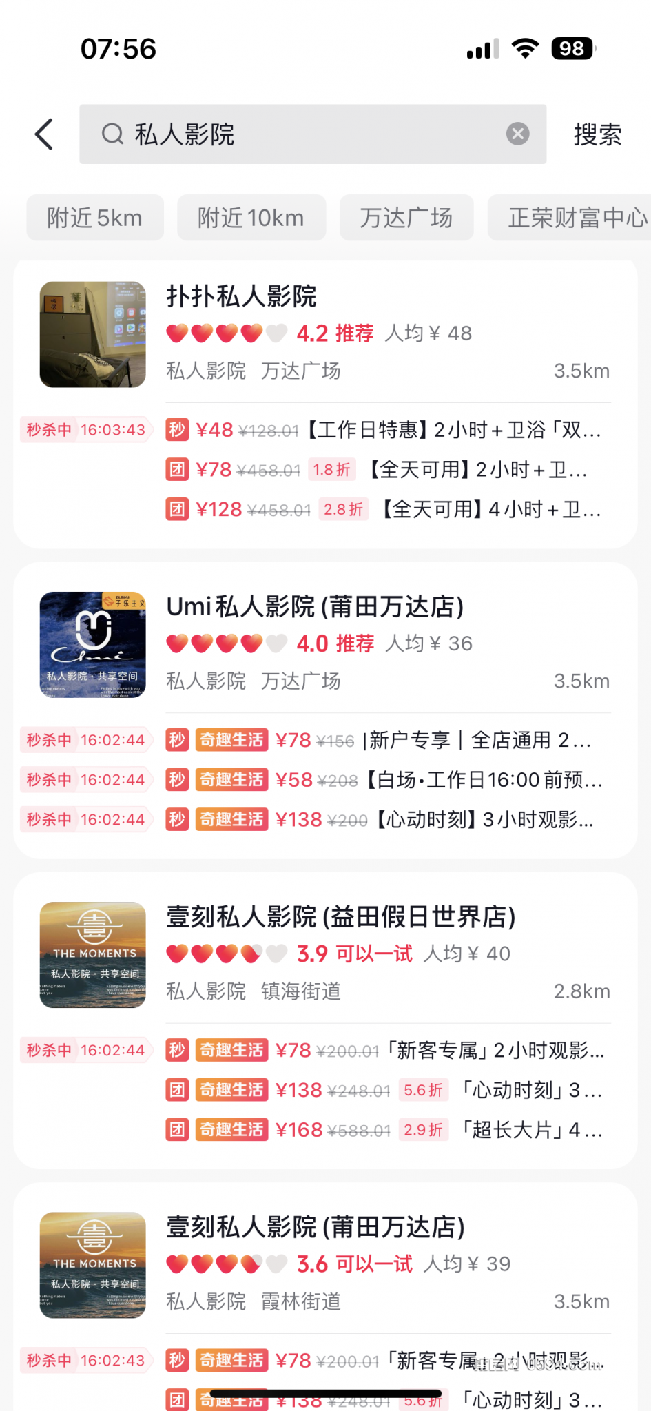 QQ图片20231023075752.png