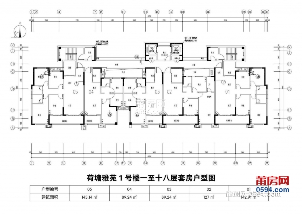 荷塘雅苑效果图 户型图_03.jpg