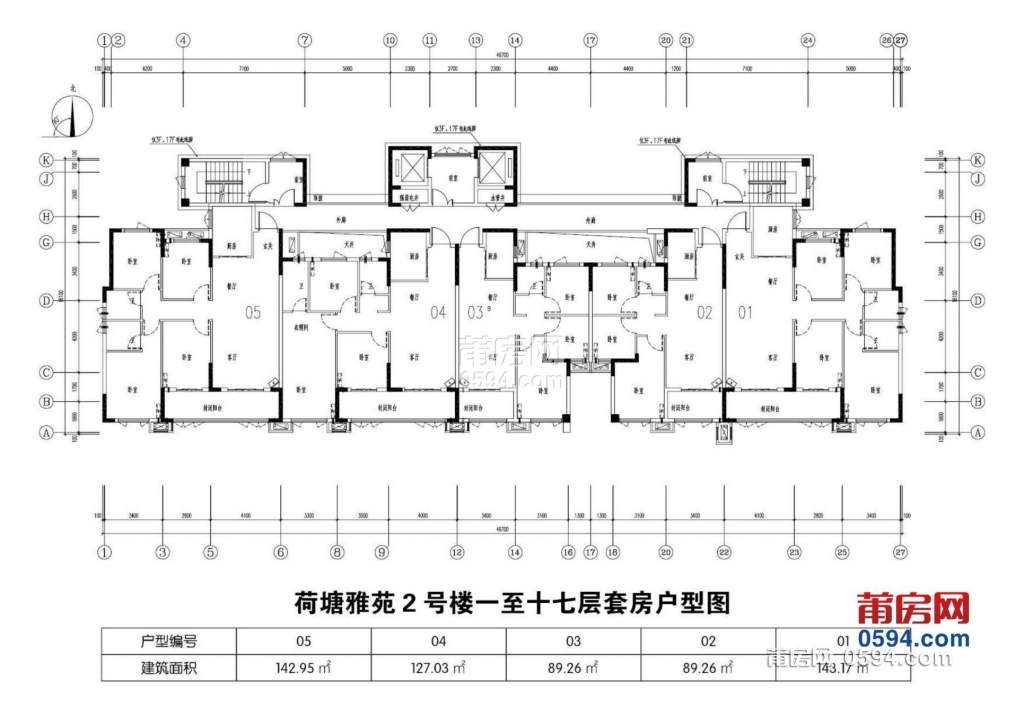 荷塘雅苑效果图 户型图_04.jpg