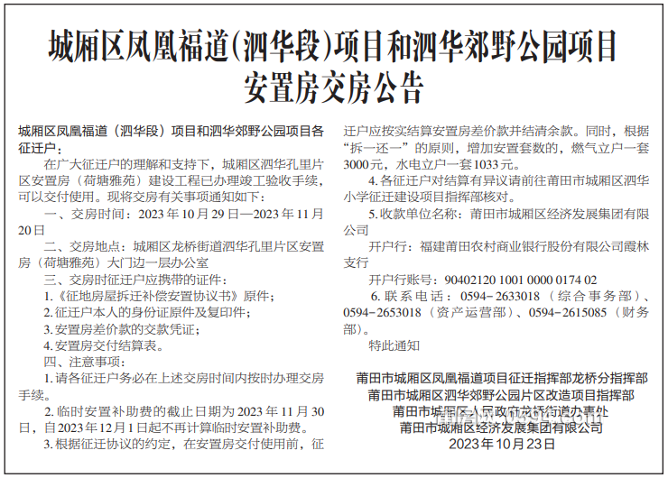 微信图片_20231024075140.png