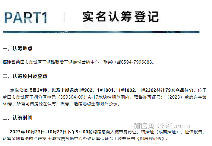 微信图片_20231024080844.png