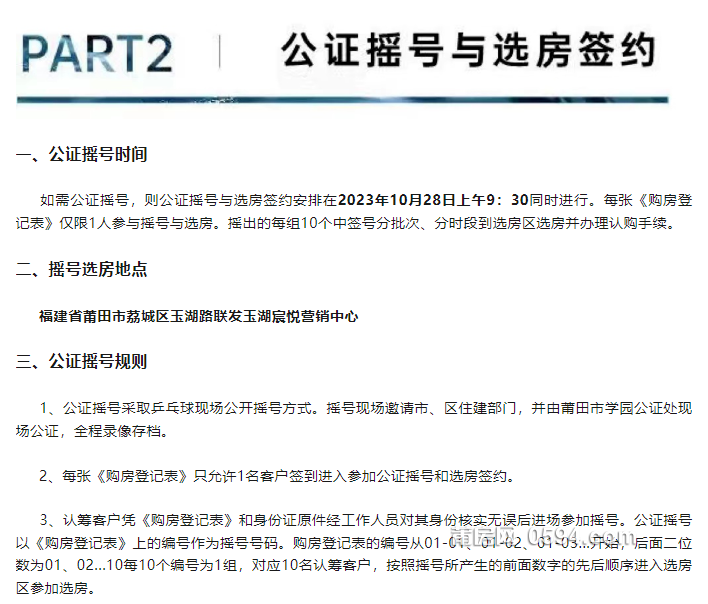 微信图片_20231024080900.png