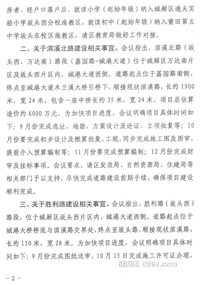 微信图片_20231025083738.png