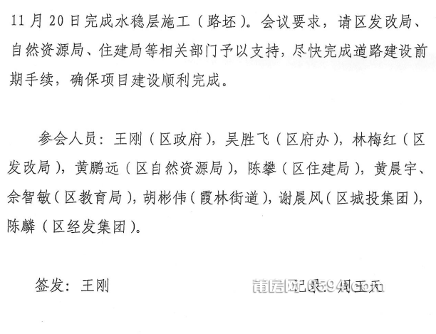 微信图片_20231025083752.png