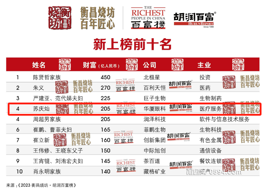 微信图片_20231027091424.png