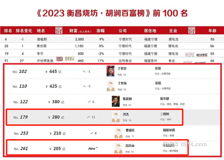 微信图片_20231027091116.png