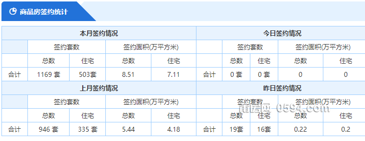微信图片_20231028080849.png