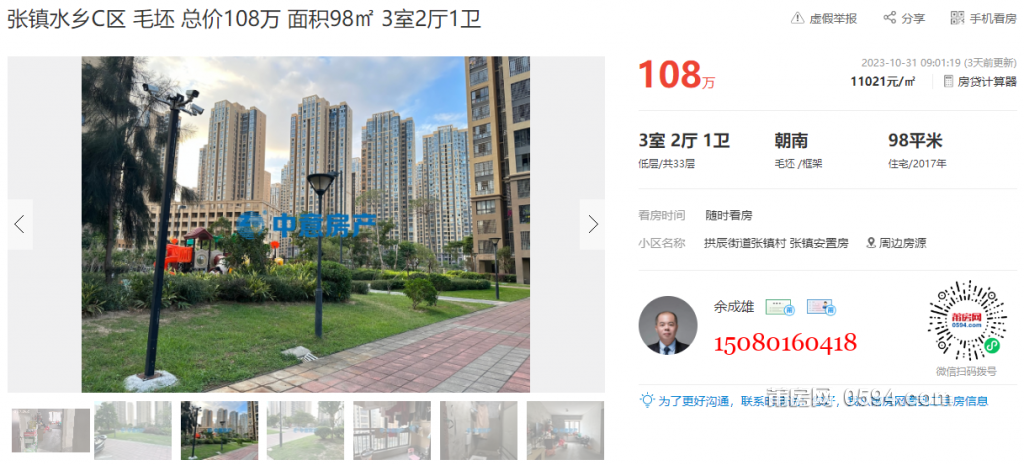 微信图片_20231104085440.png