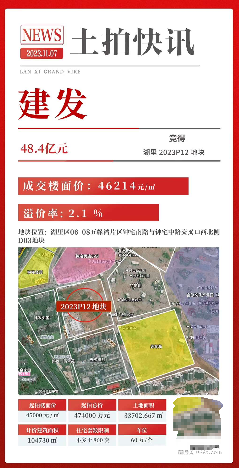 微信图片_20231107103003.png