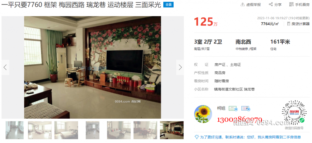 微信图片_20231107144843.png