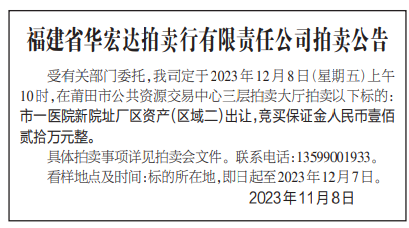 微信图片_20231108082430.png