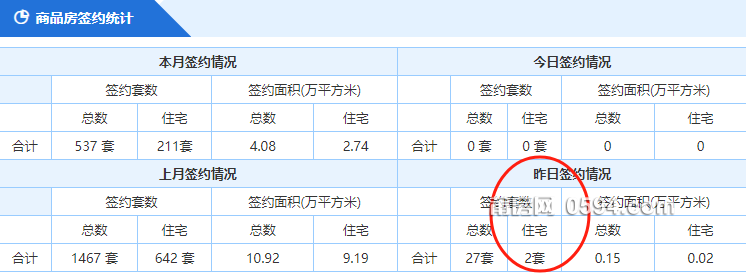 微信图片_20231120094958.png