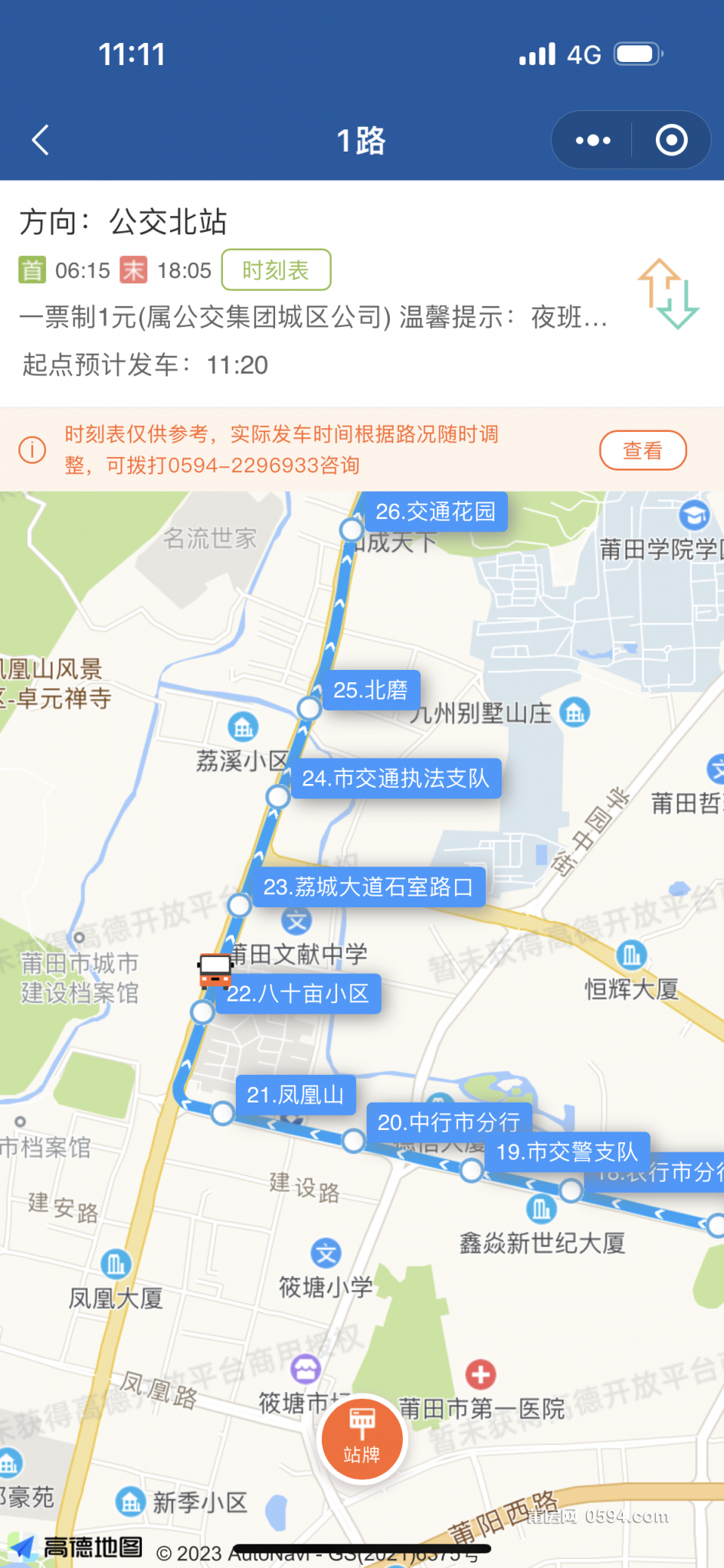 微信图片_20231121111210.png