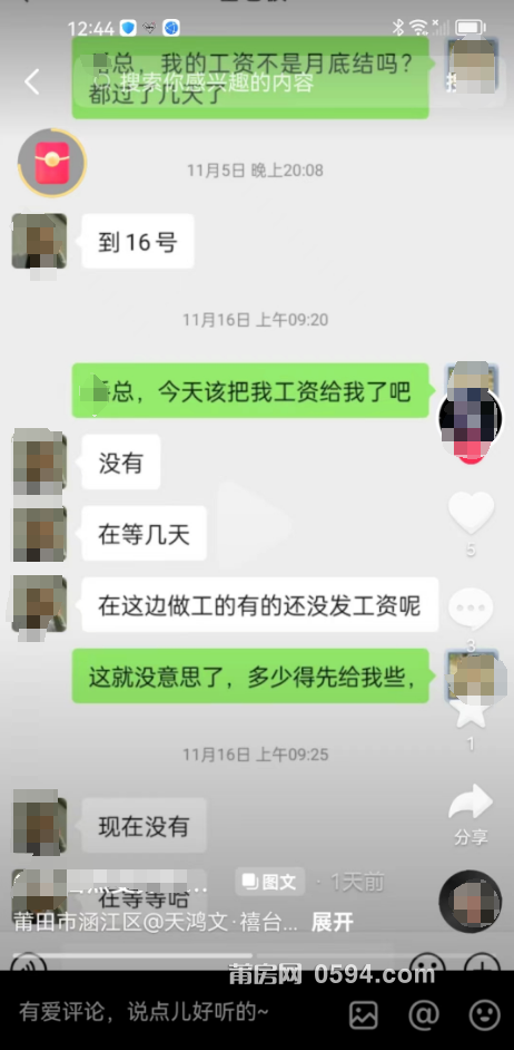 微信图片_20231123094023.png