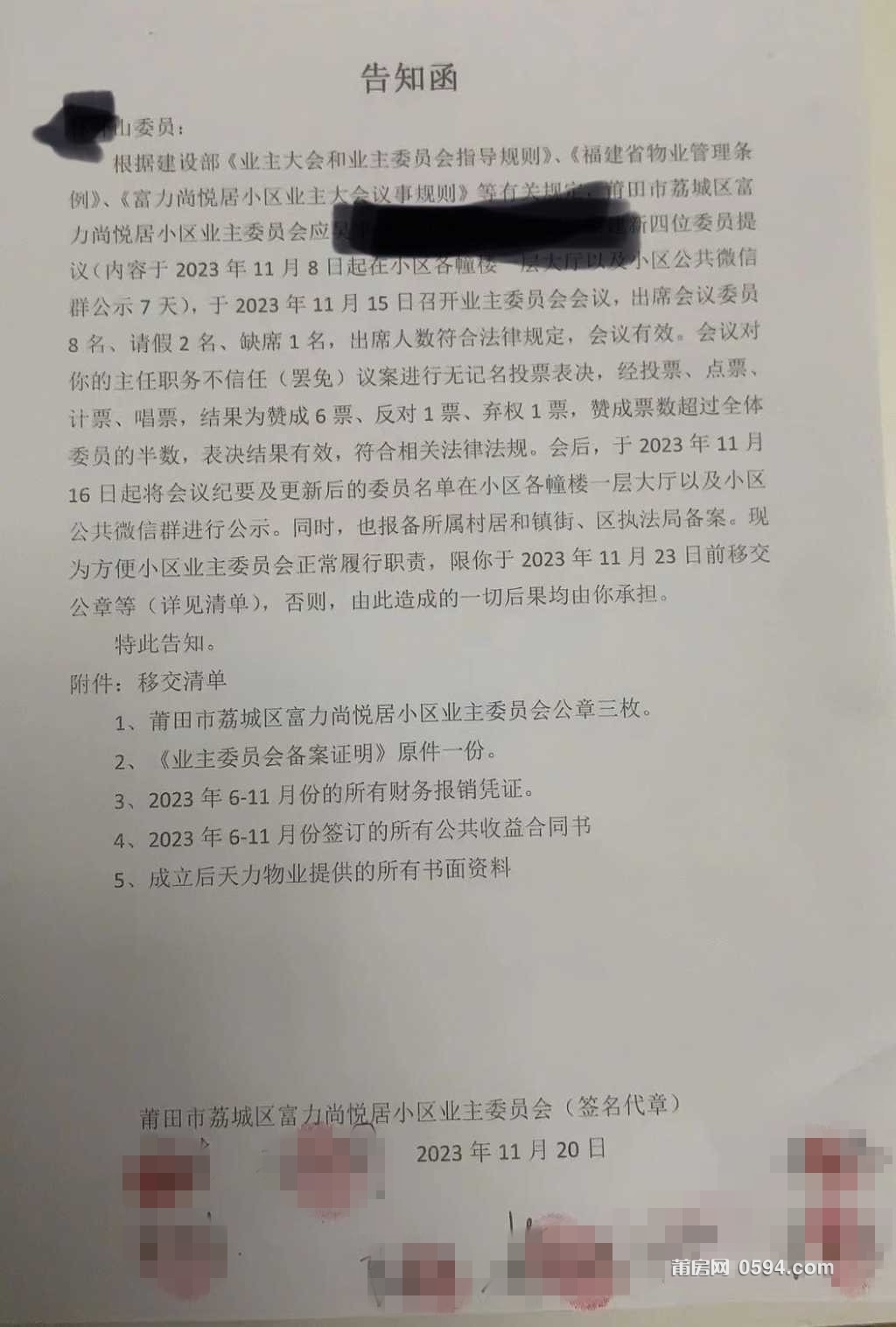 142654g1wfcs51wof9m9w9_副本.jpg