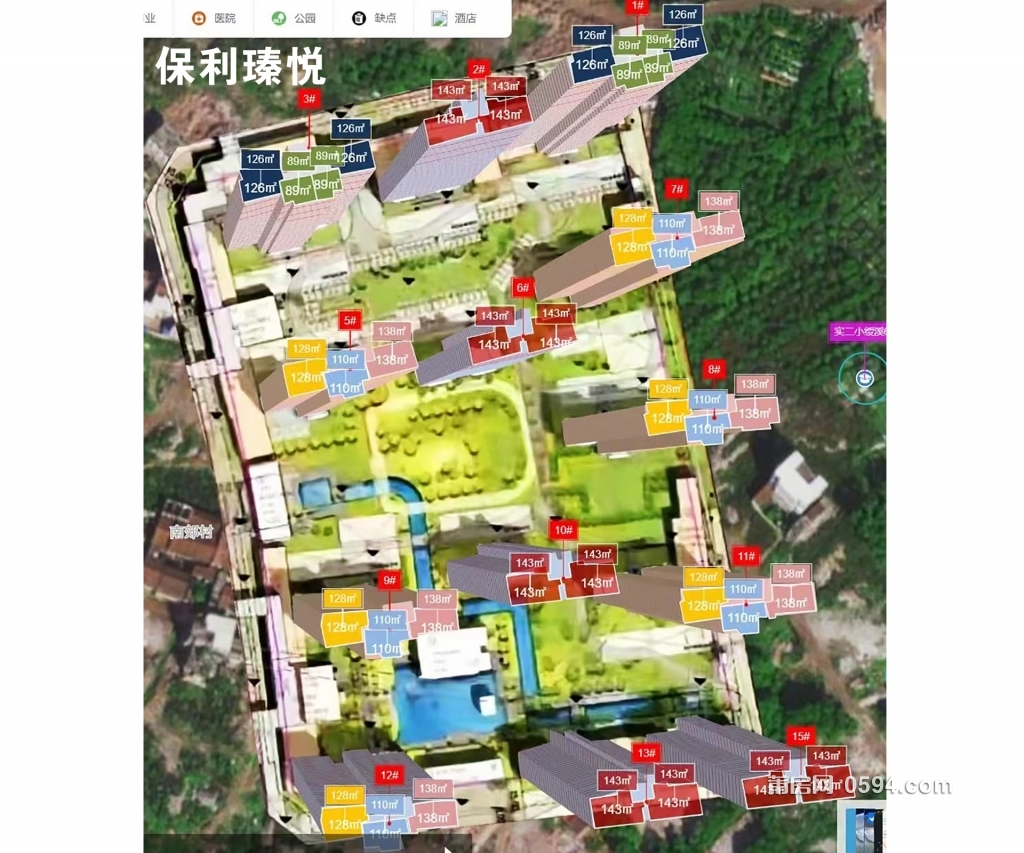 保利瑧悦.jpg