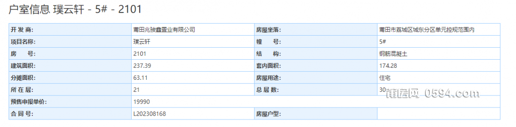 微信图片_20231128105837.png