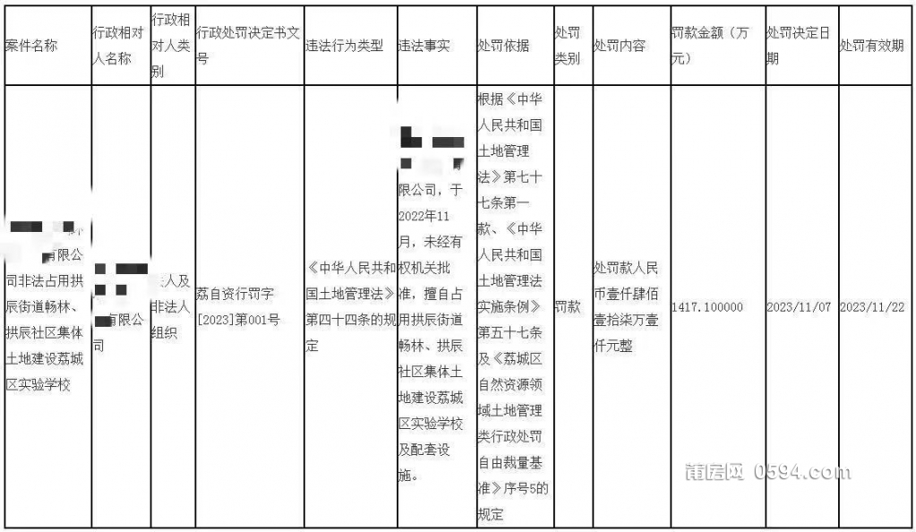 微信图片_20231128141538.jpg