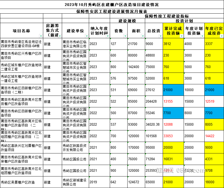 微信图片_20231126102744.png